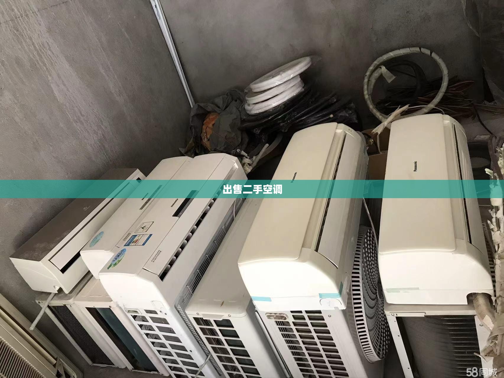 出售二手空调(出售二手空调多少钱一个) 出售二手空调(出售二手空调多少钱一个)