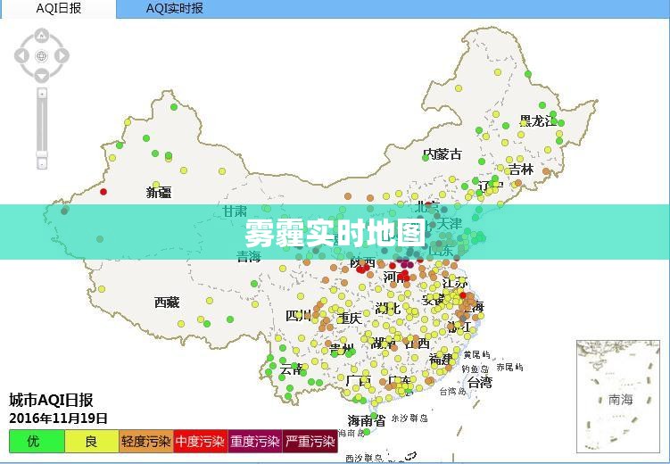 雾霾实时地图(雾霾实时济南) 雾霾实时地图(雾霾实时济南)
