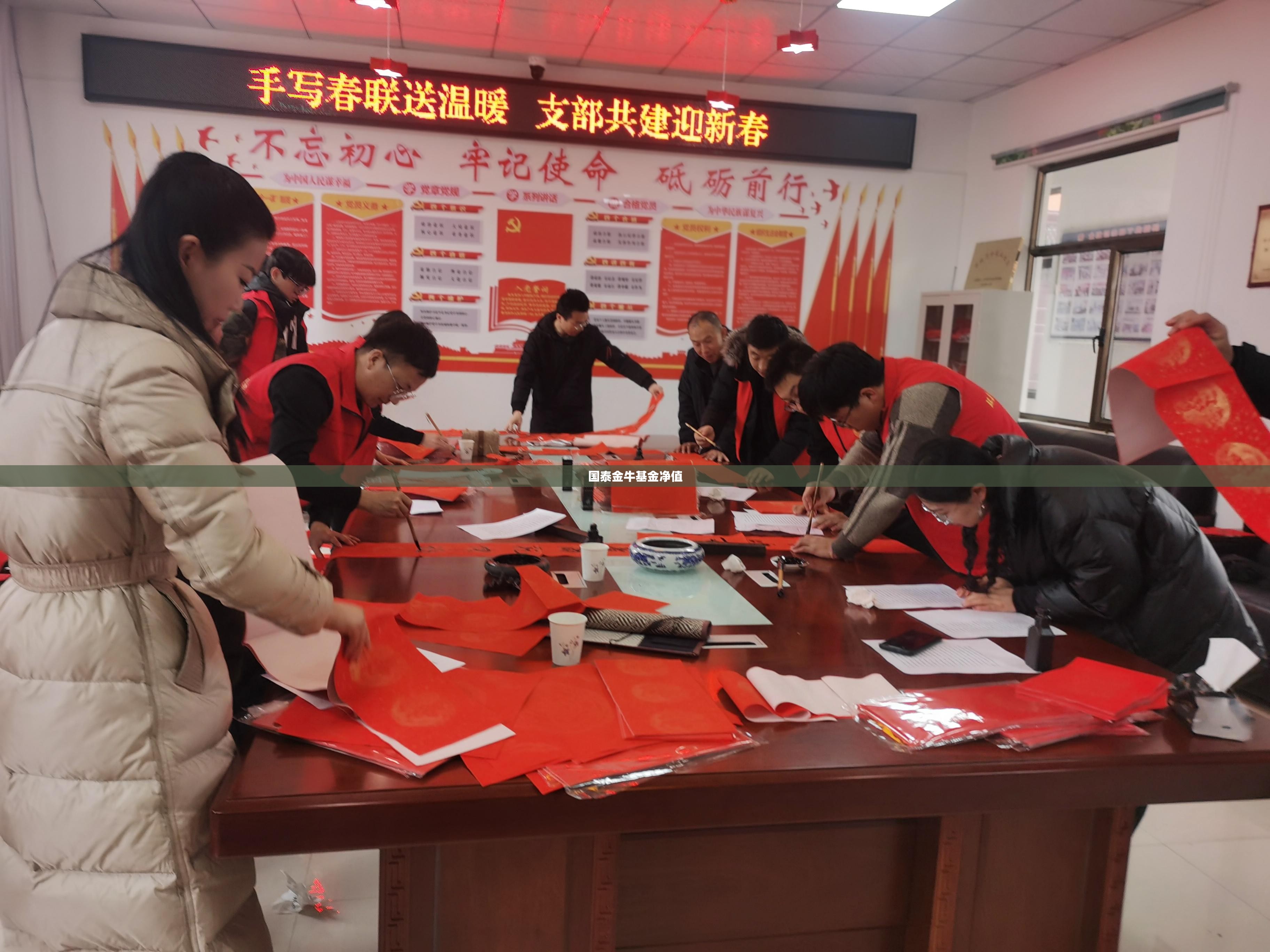 国泰金牛基金净值(国泰金牛基金净值查询今天最新净值) 国泰金牛基金净值(国泰金牛基金净值查询今天最新净值)