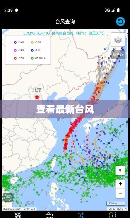 水用电磁阀/水用电磁阀220v接线图 水用电磁阀/水用电磁阀220v接线图