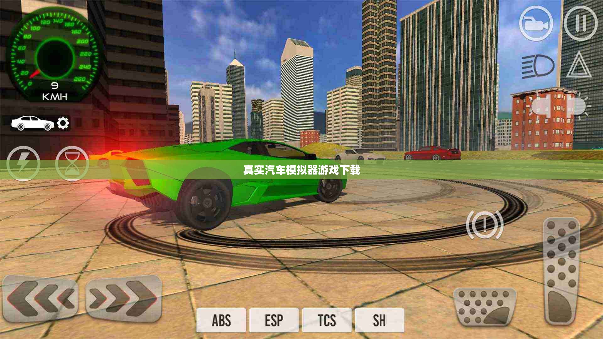 真实汽车模拟器游戏下载/真实汽车模拟器游戏大全 真实汽车模拟器游戏下载/真实汽车模拟器游戏大全