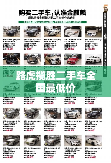 路虎揽胜二手车全国最低价(路虎揽胜二手车市场费用)