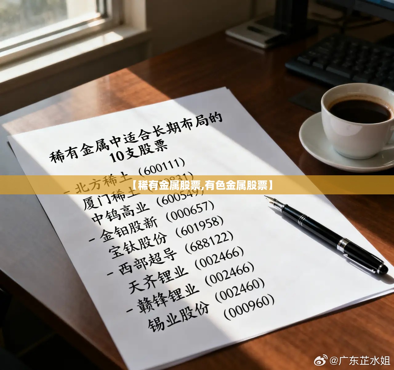 芒市天气预报15天气/芒市天气预报15天查询准确度