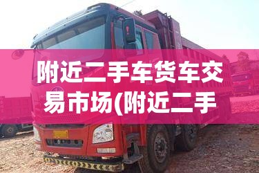 厂家直销一手货源平台(厂家直销一手货源平台图片) 厂家直销一手货源平台(厂家直销一手货源平台图片)