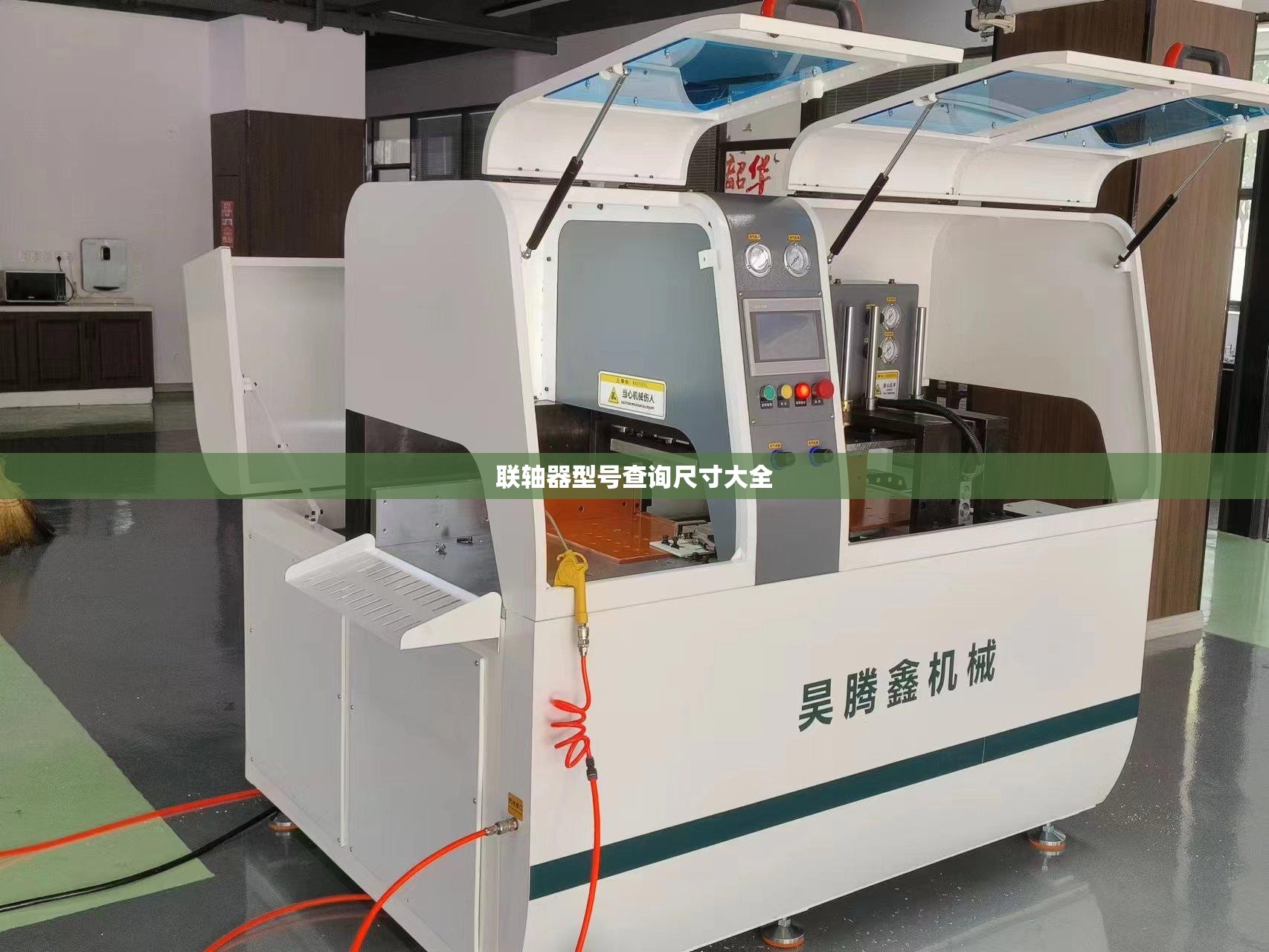 联轴器型号查询尺寸大全(联轴器的尺寸怎么看) 联轴器型号查询尺寸大全(联轴器的尺寸怎么看)