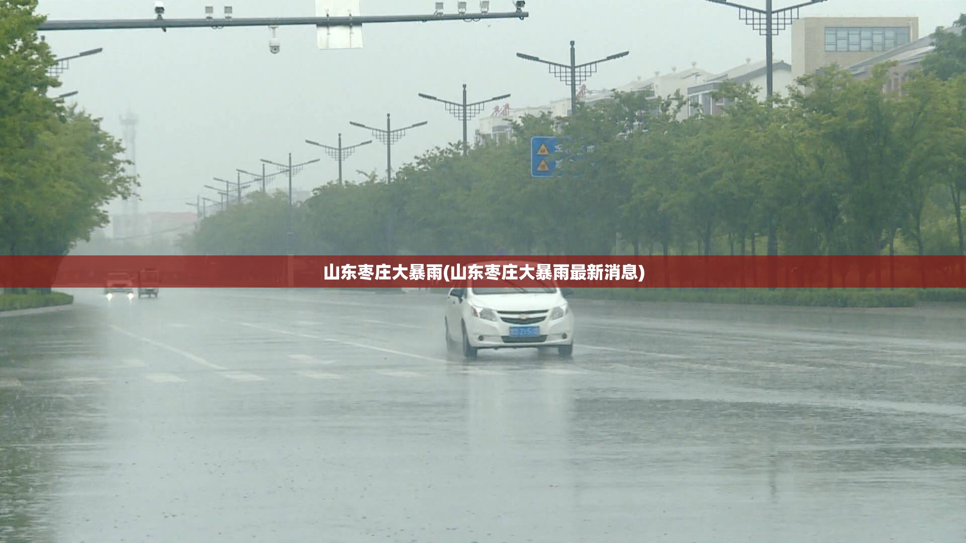 空港股份重组传闻/空港股份重组后续计划