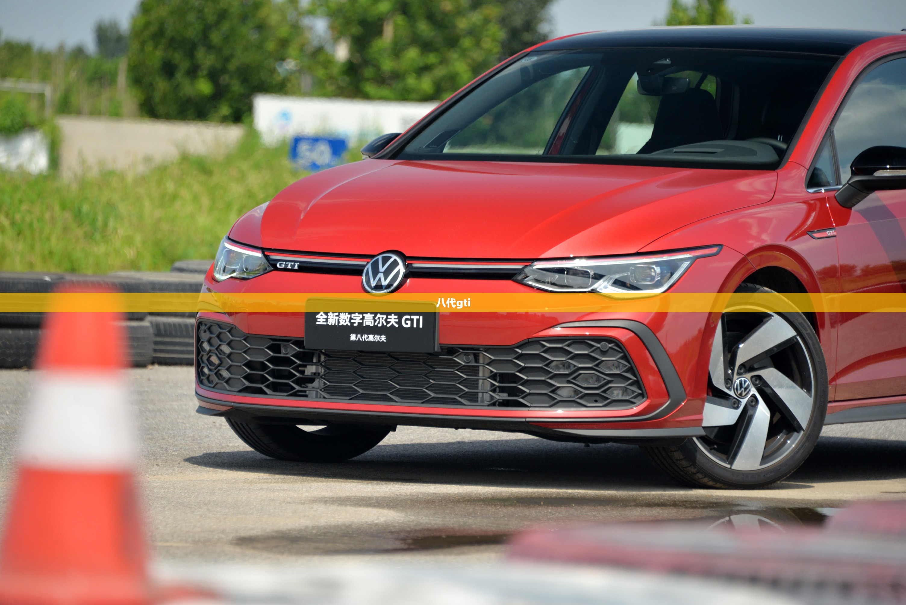 八代gti/八代GTI哈曼卡顿音响均衡器怎么调节