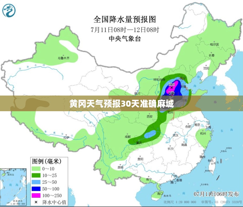 【黄冈天气预报30天准确麻城,黄冈麻城24小时天气预报】