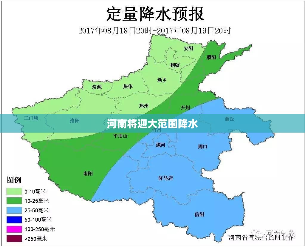 河南将迎大范围降水(河南将迎短时强降雨) 河南将迎大范围降水(河南将迎短时强降雨)