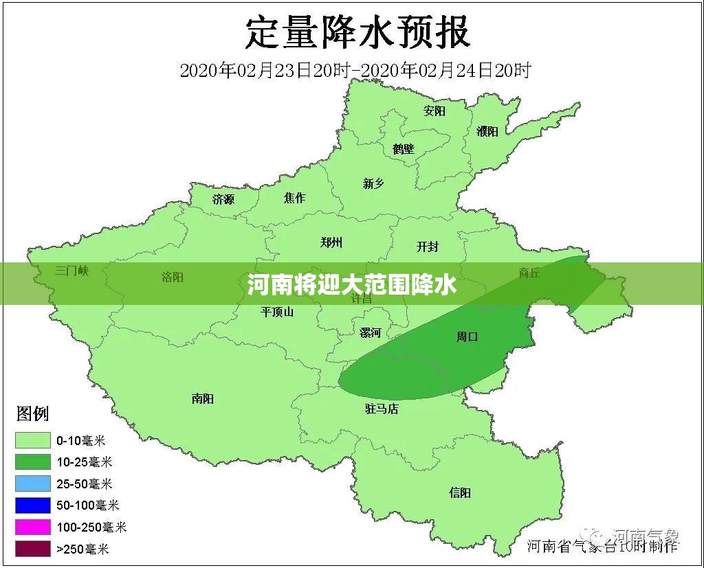 河南将迎大范围降水(河南将迎短时强降雨) 河南将迎大范围降水(河南将迎短时强降雨)