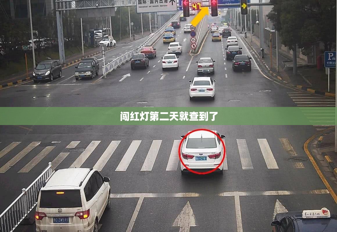 【闯红灯第二天就查到了,闯红灯第二天可以查吗】 【闯红灯第二天就查到了,闯红灯第二天可以查吗】