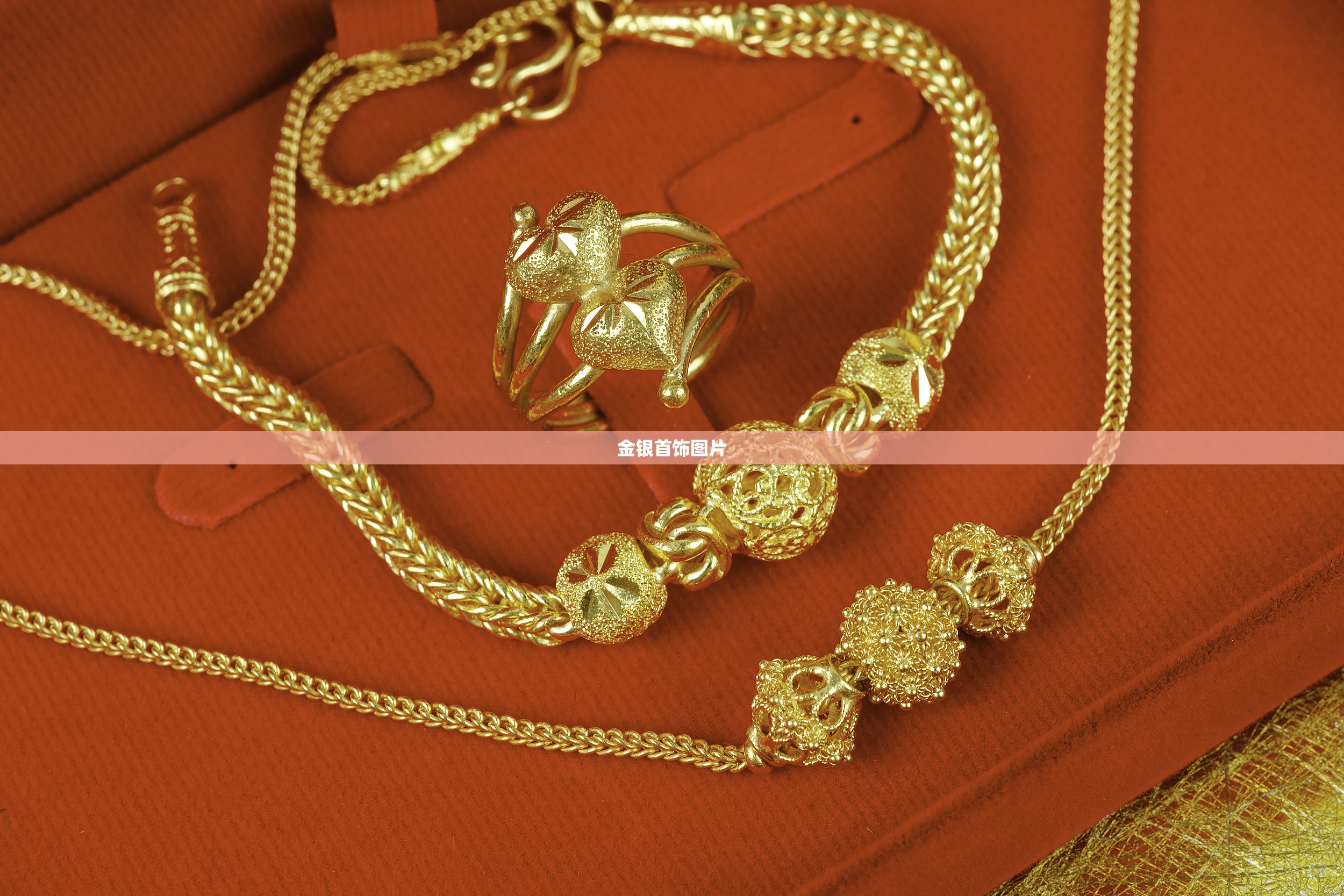 金银首饰图片(金条与金首饰的费用差多少) 金银首饰图片(金条与金首饰的费用差多少)