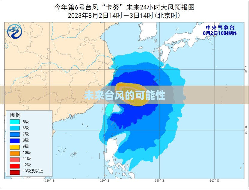 【未来台风的可能性,未来十天或有双台风生成的原因】 【未来台风的可能性,未来十天或有双台风生成的原因】