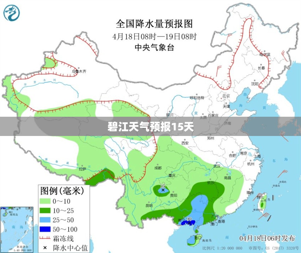 碧江天气预报15天/碧江区天气预报40天查询 碧江天气预报15天/碧江区天气预报40天查询