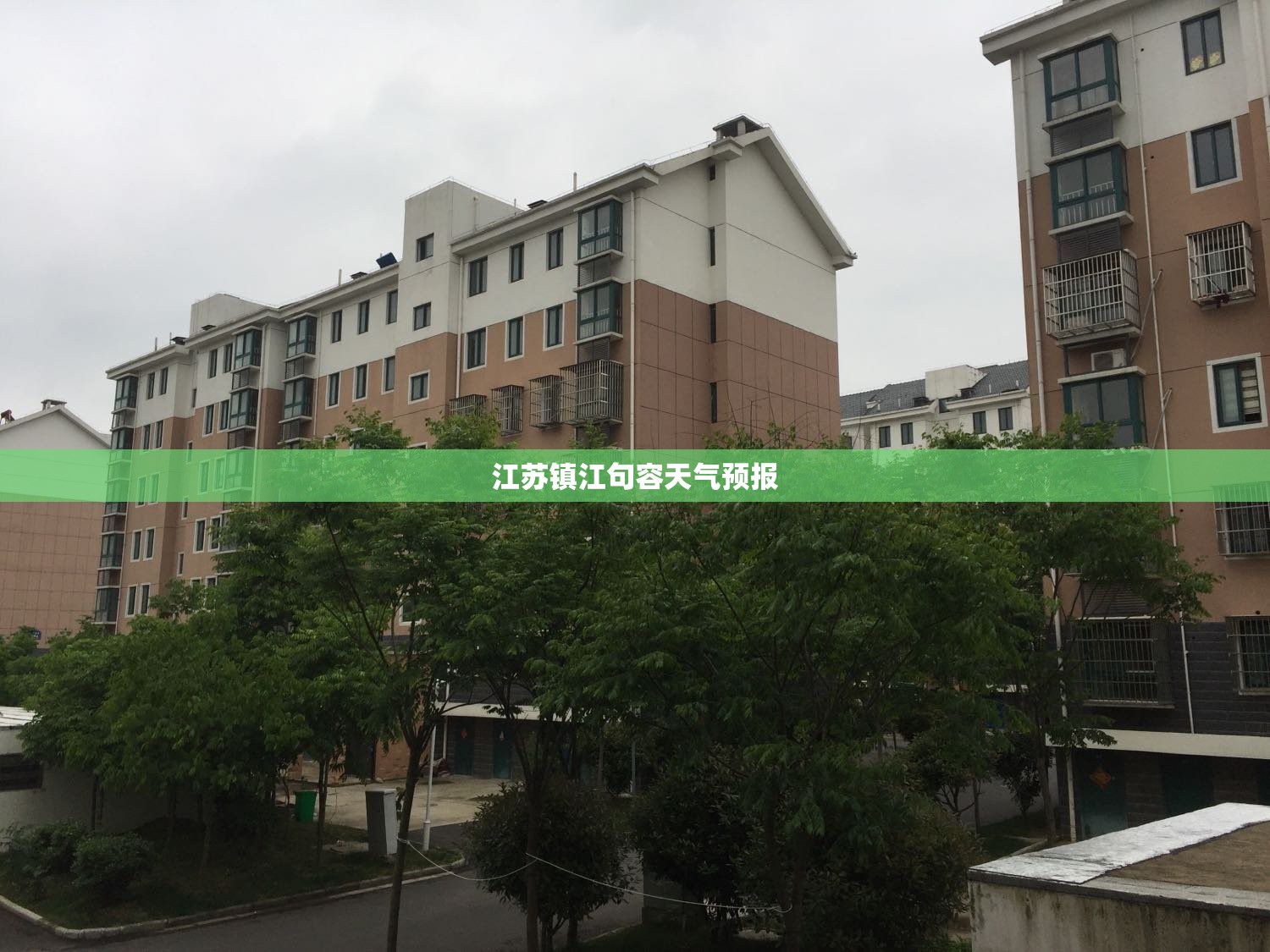 江苏镇江句容天气预报(江苏镇江j句容天气)