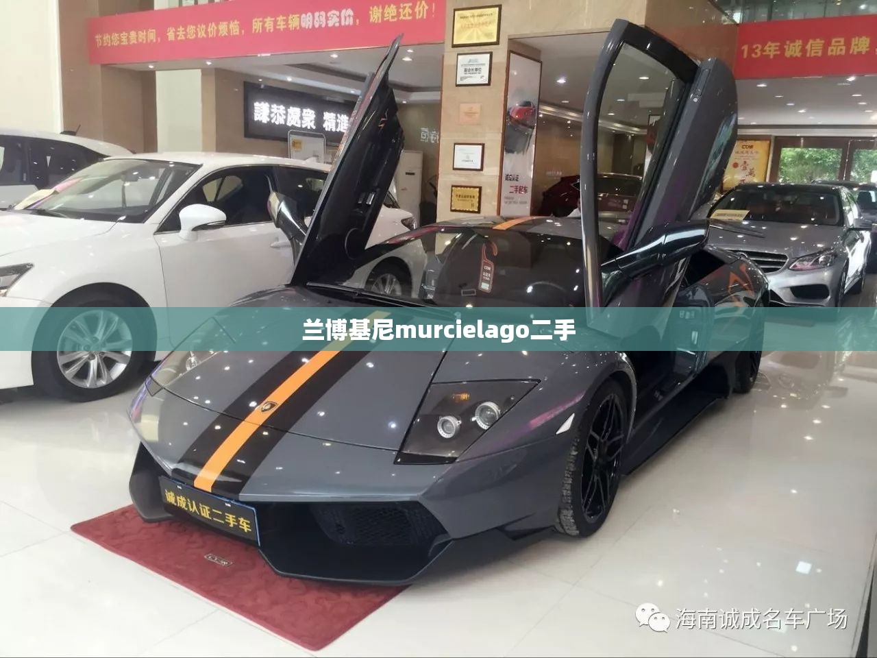 【兰博基尼murcielago二手,兰博基尼Murcielago Roadster 敞篷版】 【兰博基尼murcielago二手,兰博基尼Murcielago Roadster 敞篷版】