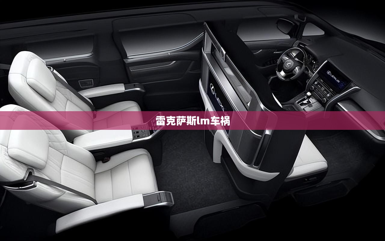 雷克萨斯lm车祸(雷克萨斯LX470车祸)