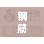 【钢筋网片生产厂家电话,钢筋网片生产厂家电话号码】