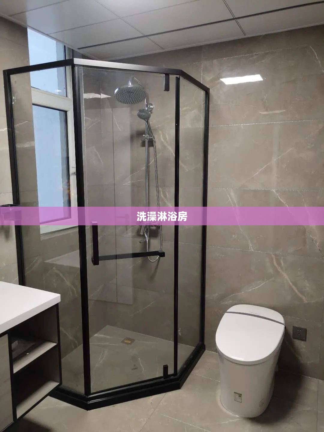 洗澡淋浴房(洗澡淋浴房整体套装) 洗澡淋浴房(洗澡淋浴房整体套装)