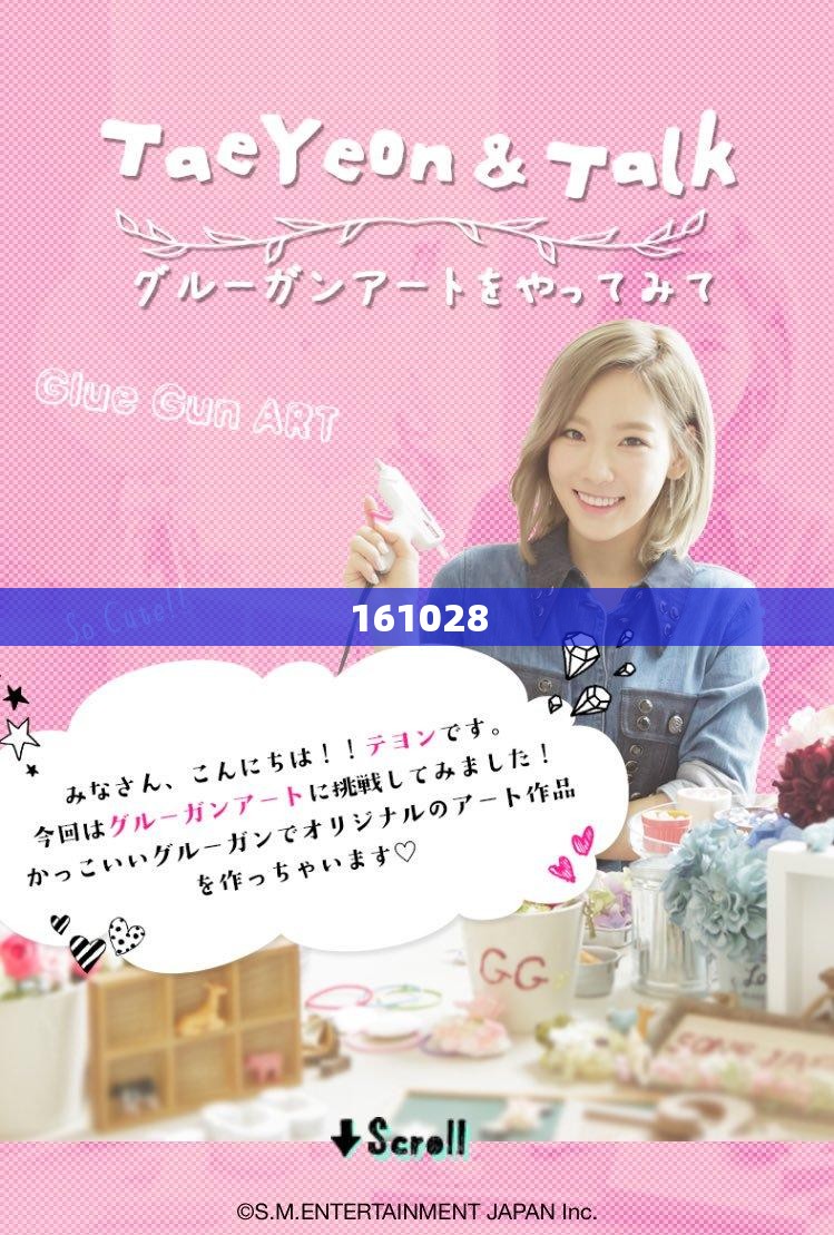 【161028,161028今天净值查询】